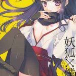 ปล่อยตัวปล่อยใจ ให้ดุ้นนำพา Inu X Boku SEX -1 (1)