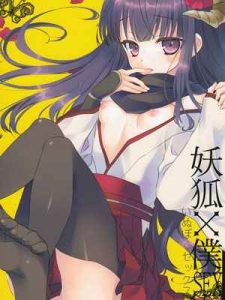 ปล่อยตัวปล่อยใจ ให้ดุ้นนำพา Inu X Boku SEX -1 (1)
