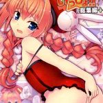 ผมชอบเธอที่สุดเลย วีต้าซัง...คู่ขาคนสวยของผม (C78) [Studio Himawari (Himukai Kyousuke)] -1 (1)