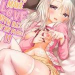 ผมอยากมอบความรักให้อิลิยา (C97) [Coin Toss] I Want To Make Love With Illya01 (1)