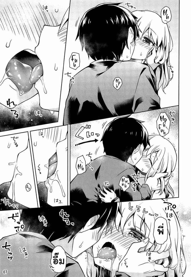 ผมอยากมอบความรักให้อิลิยา (C97) [Coin Toss] I Want To Make Love With Illya05