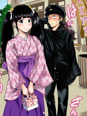 ผมเป็นหนุ่มฮาเร็ม 10 [Okumori Boy] Oretoku Shuugakuryokou 1001 (1)