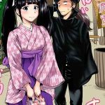 ผมเป็นหนุ่มฮาเร็ม 9 [Okumori Boy] Oretoku Shuugakuryokou 901 (1)