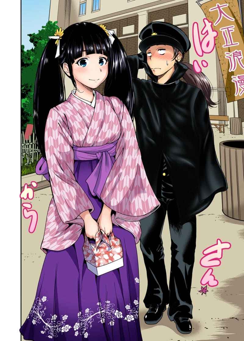 ผมเป็นหนุ่มฮาเร็ม 9 [Okumori Boy] Oretoku Shuugakuryokou 906