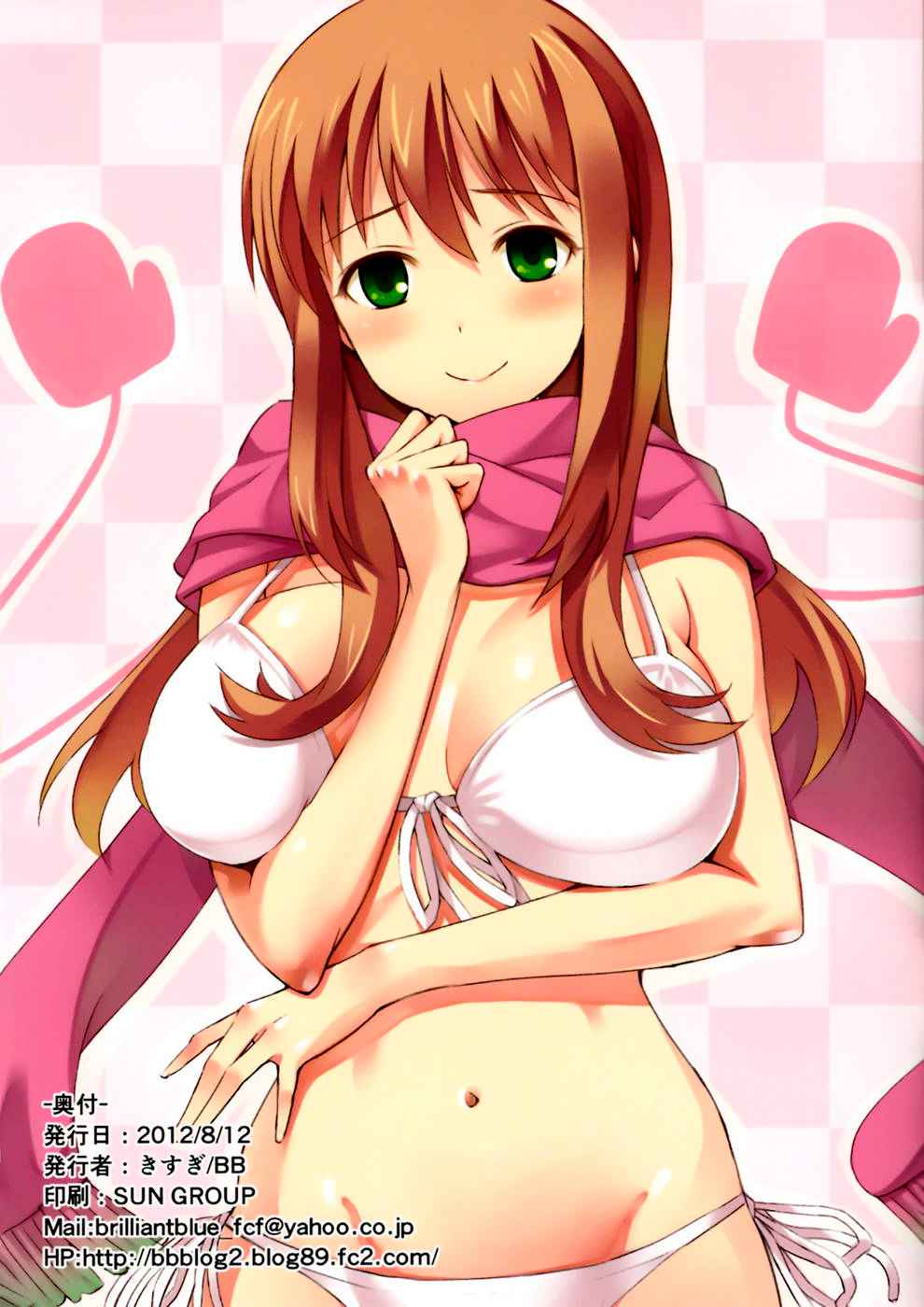 ผมแอบชอบพี่ยูพี่สาวนมโต (C82) [BB (Kisugi)] Atsuatsu Omochi -15