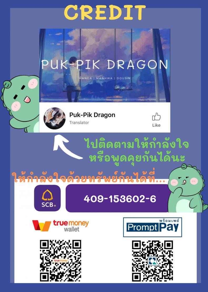 ผู้ชายเลวๆ [Arakureta Monotachi] Hitozuma to NTR21