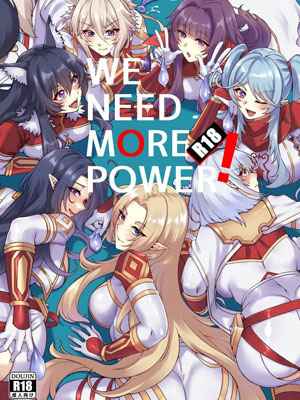 พวกเรา ต้องการพลังที่มากกว่านี้ [Miburi (MIBRY)] WE NEED MORE POWER1 (1)