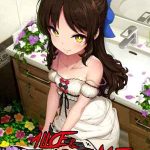 พีซังต้องเป็นของฉัน (C94) [Kirintei (Kirin Kakeru] Arisu to Idol01 (1)