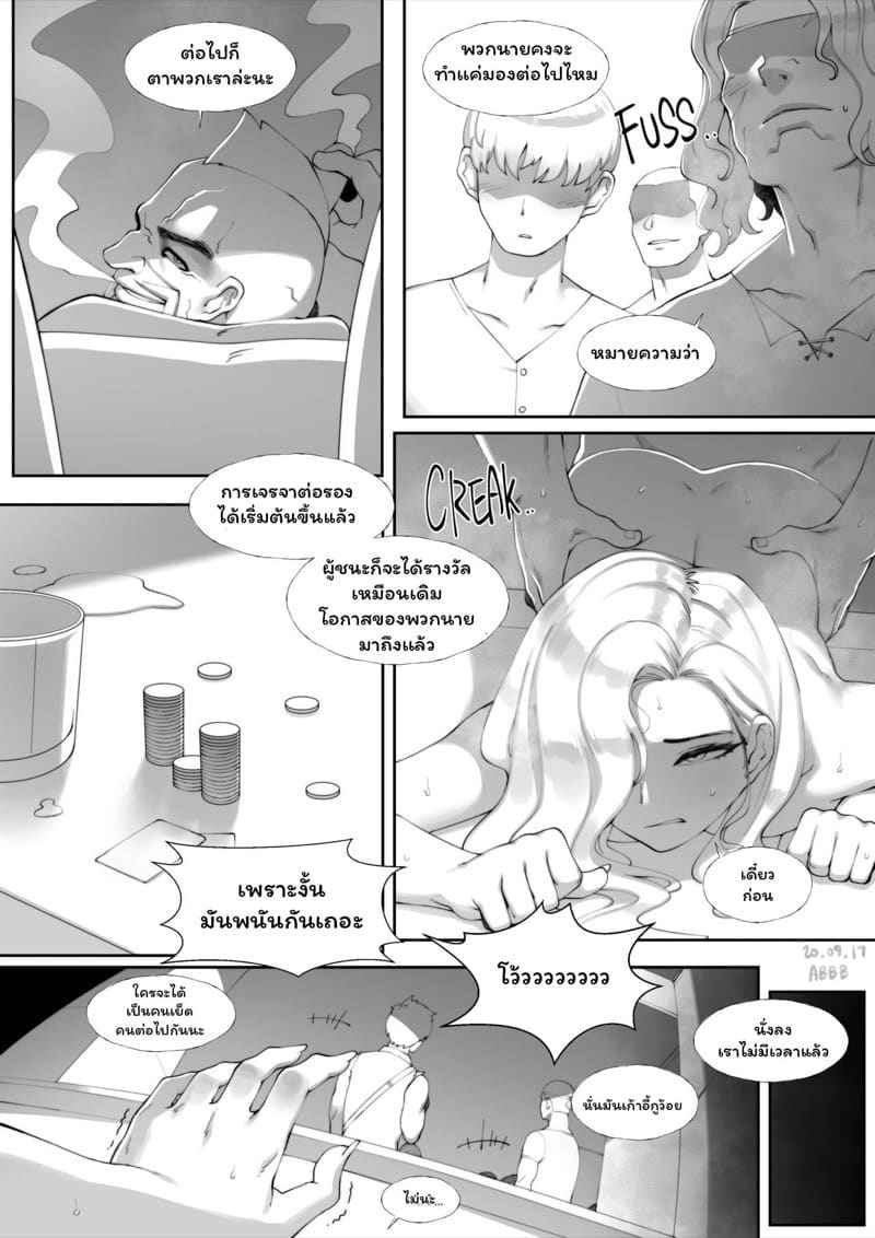 มิสฟอร์จูน [ABBB] Mis Fortune League of Legends12