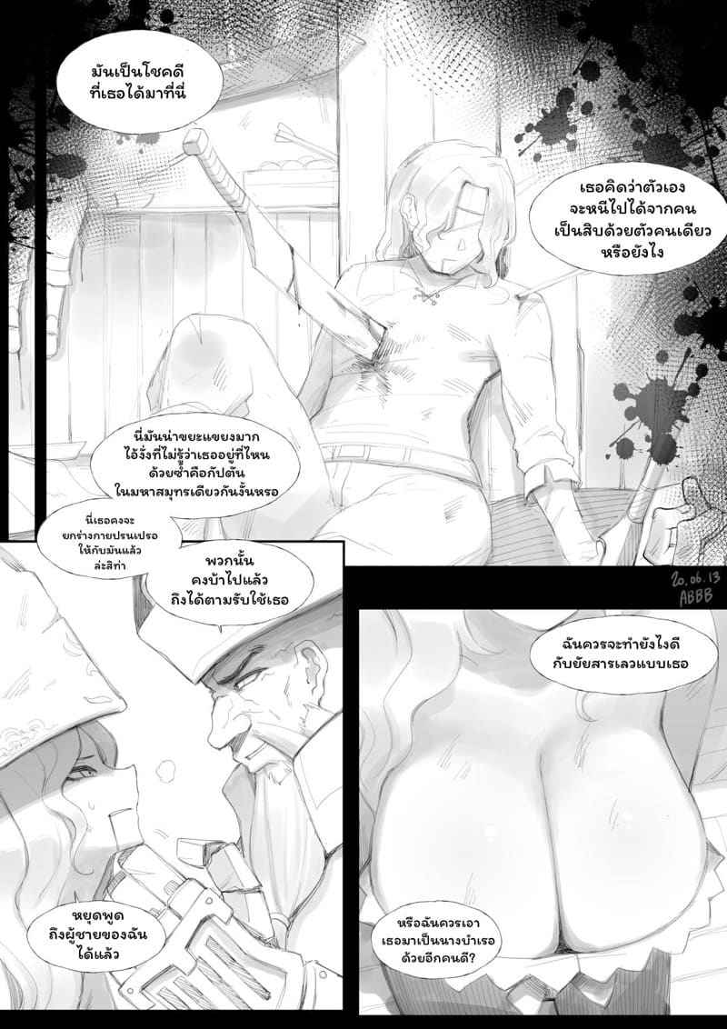 มิสฟอร์จูน [ABBB] Mis Fortune League of Legends3