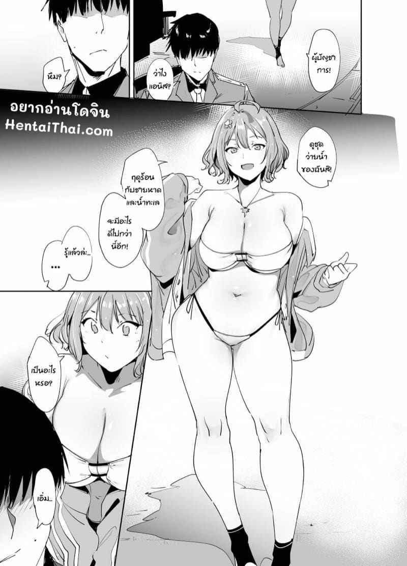 มีอะไรให้ช่วยมั้ยคะ [Ringoya] C102 Omakebon Goddess of Victory02