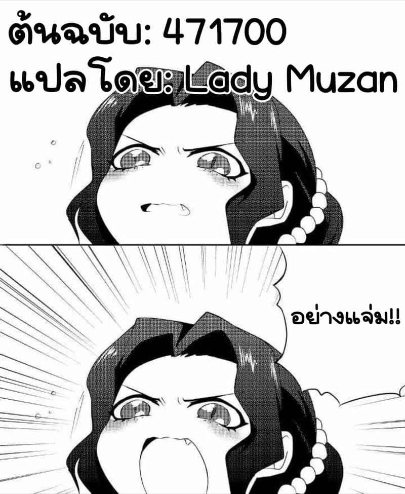 มีอะไรให้ช่วยมั้ยคะ [Ringoya] C102 Omakebon Goddess of Victory13