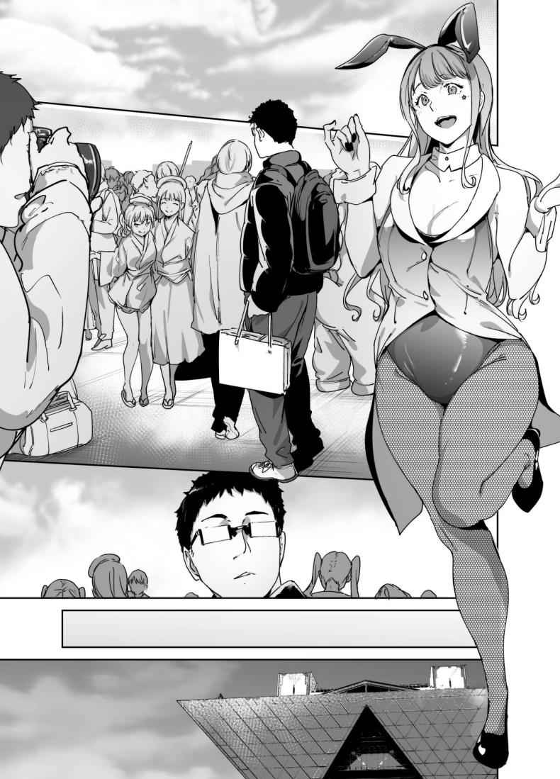 มีเซ็กส์กับเพื่อนโอตาคุ 2 [Ringoya ] Sex with Your Otaku Friend 204