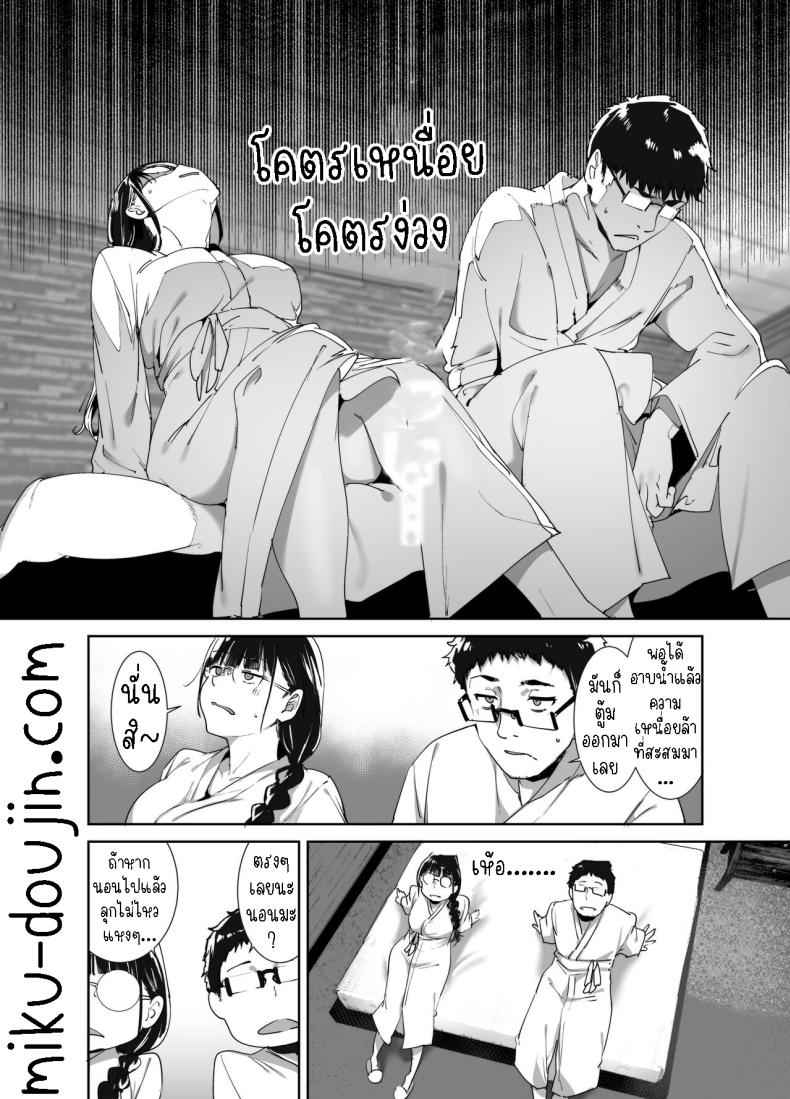 มีเซ็กส์กับเพื่อนโอตาคุ 2 [Ringoya ] Sex with Your Otaku Friend 206