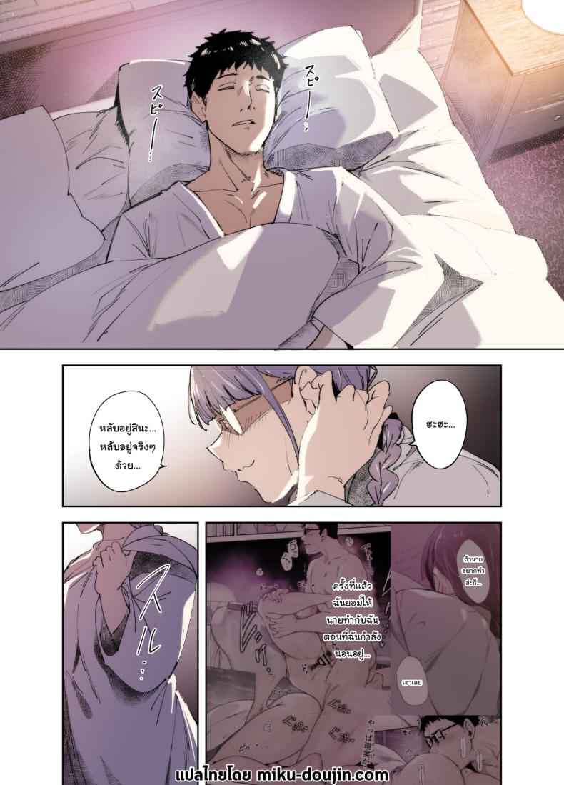 มีเซ็กส์กับเพื่อนโอตาคุ 2.5 [Ringoya ] Sex with Your Otaku Friend 2.502