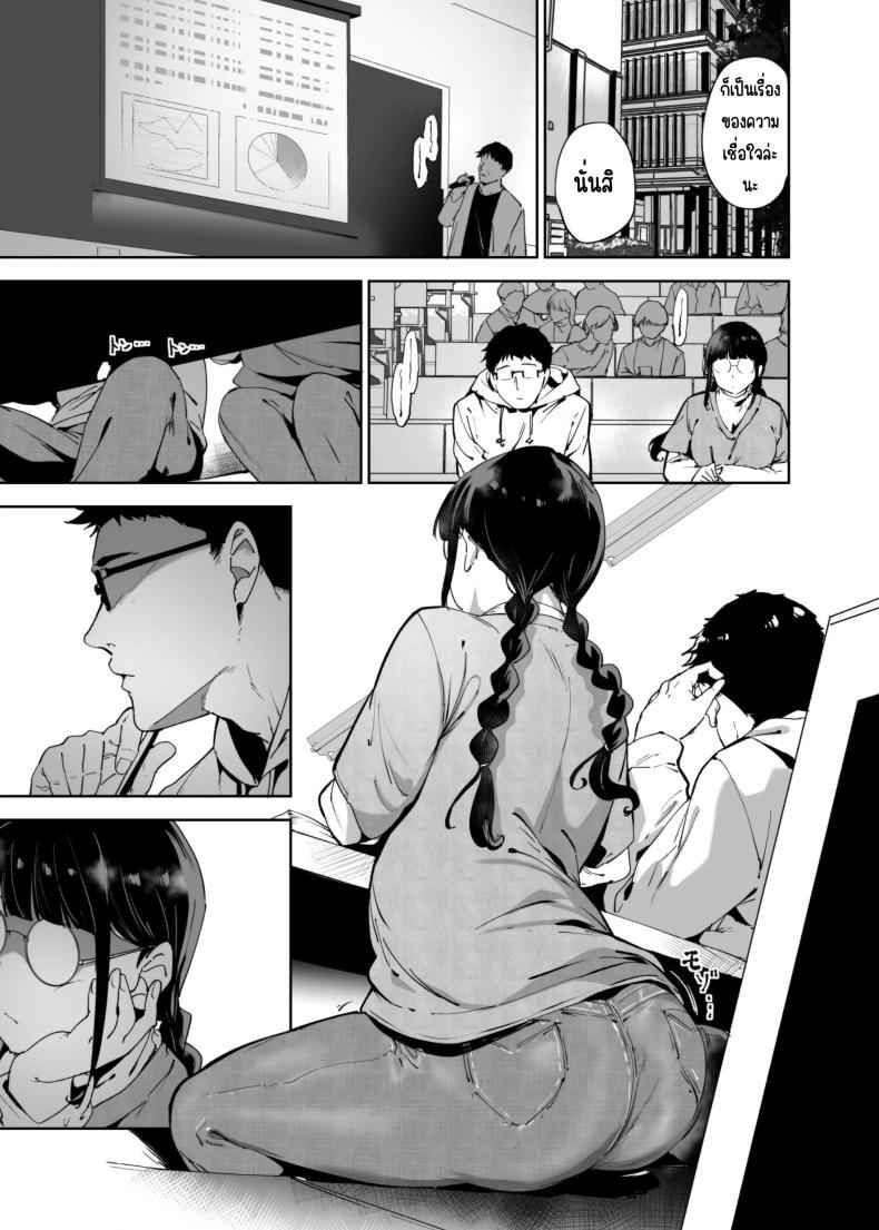 มีเซ็กส์กับเพื่อนโอตาคุ 3 [Ringoya ] Sex with Your Otaku Friend 304