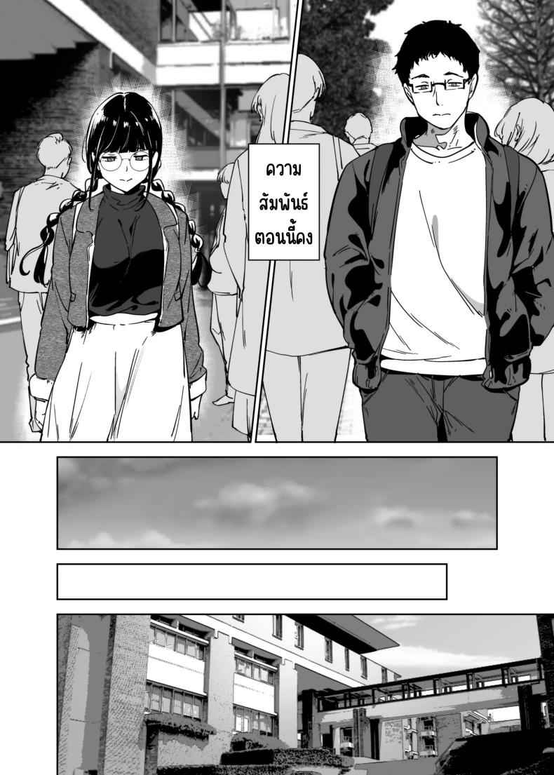 มีเซ็กส์กับเพื่อนโอตาคุ 3 [Ringoya ] Sex with Your Otaku Friend 307
