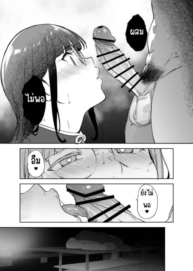 มีเซ็กส์กับเพื่อนโอตาคุ 3 [Ringoya ] Sex with Your Otaku Friend 319