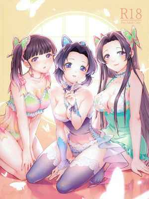 ยินดีต้อนรับสู่คฤหาสน์ผีเสื้อ (Akihabara Chou) Welcome To The Butterfly Mansion01 (1)