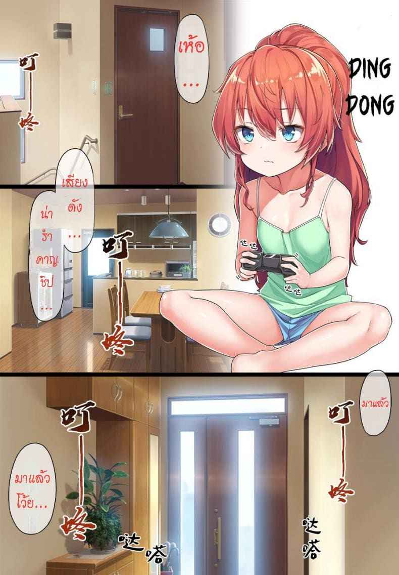 รักษาโรคแข็งโด๋ [Konnyaku] OneShota Kazuki senpai01