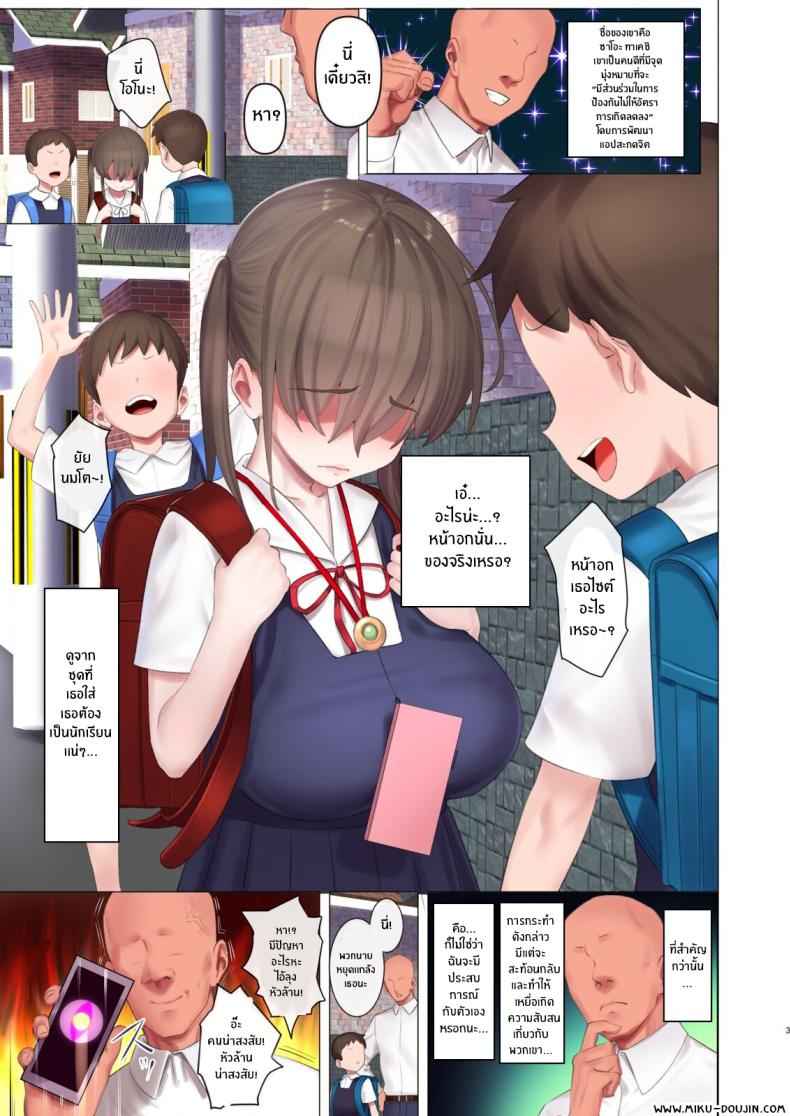 รับงานคู่เเม่ลูก [Pettan Doujou] Mother & Daughter Love Semen02