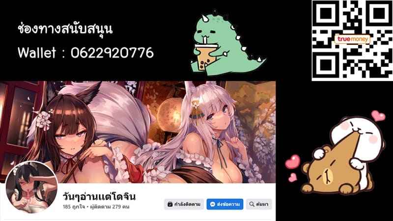 รุ่นพี่ไม่ได้เรื่องเลย 1 [Akireru Shoujo (Akire)] Kyonyuu OL Part 115