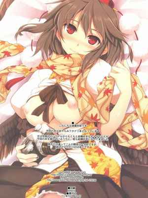 ร่างกายเหนื่อย ขอปลดปล่อย [Shimoyakedou] Kuro Shiro Trick Girls (9)