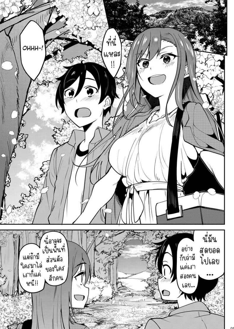 ร่ำสุรา ชมซากุระ [Ikebukuro Distillery] Yoidore Deisui Sex04