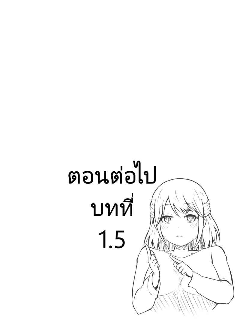 ร้านเสริมสวย เปิดบริการนวด [Treewood] Welcome to the Lewd Beauty Salon 15