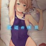 วันหยุดของยู (C94) [Ringoya (Alp)] Watanabe no Kyuujitsu01 (1)