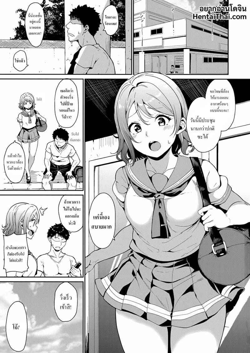 วันหยุดของยู (C94) [Ringoya (Alp)] Watanabe no Kyuujitsu02