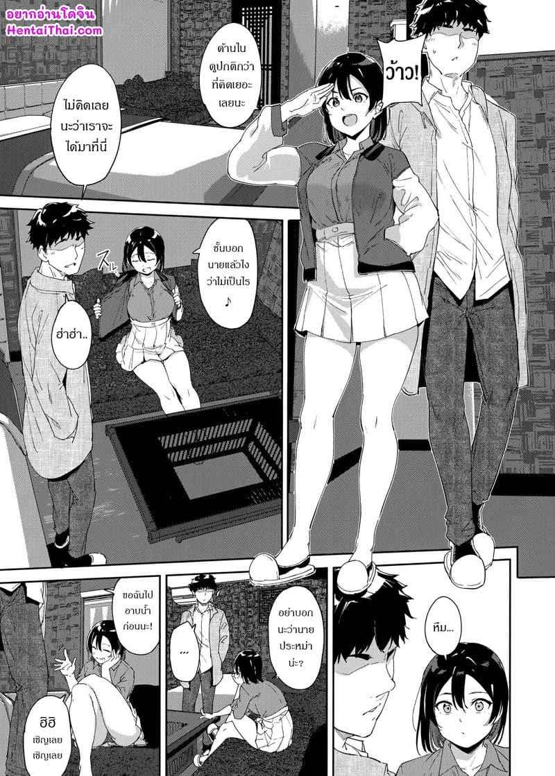 สคูล ไอด้อล [Ringoya (Alp)] School Idol03