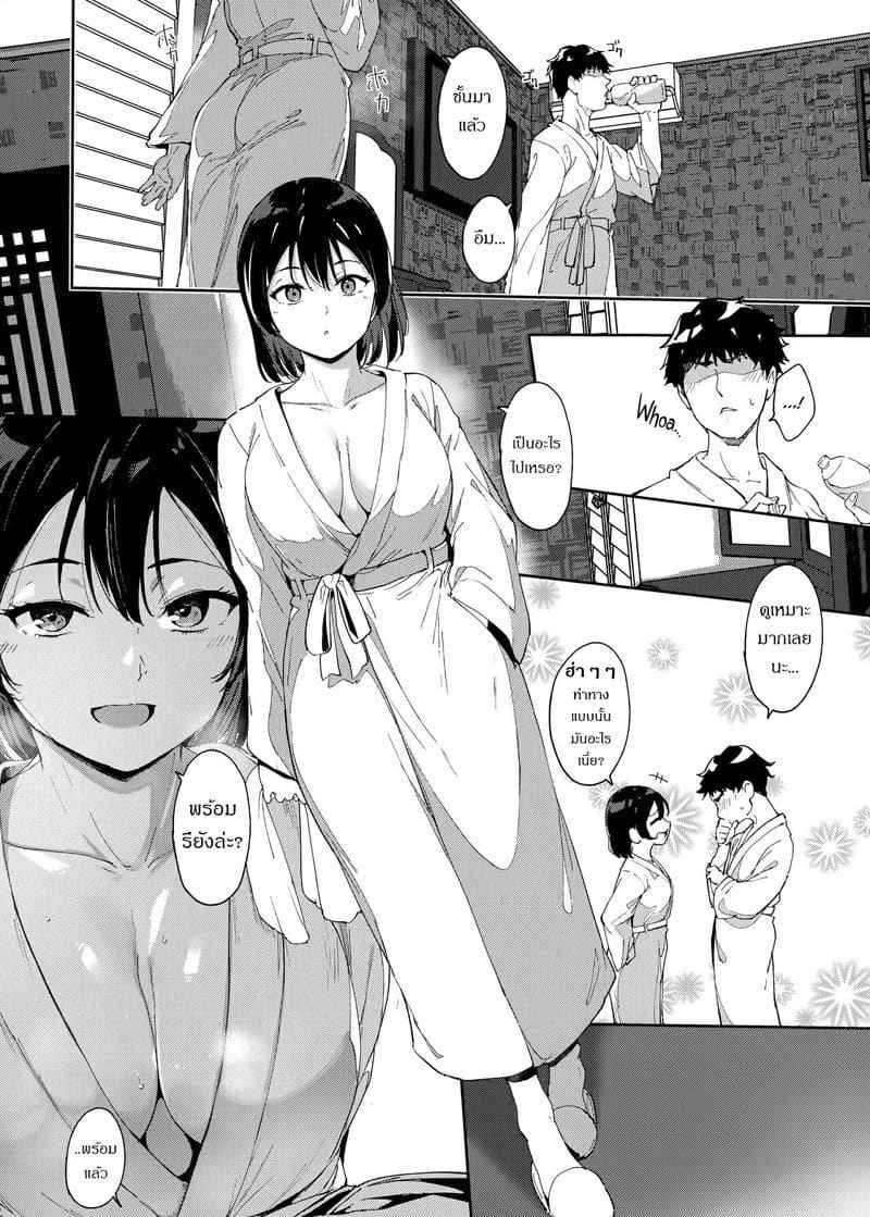 สคูล ไอด้อล [Ringoya (Alp)] School Idol04