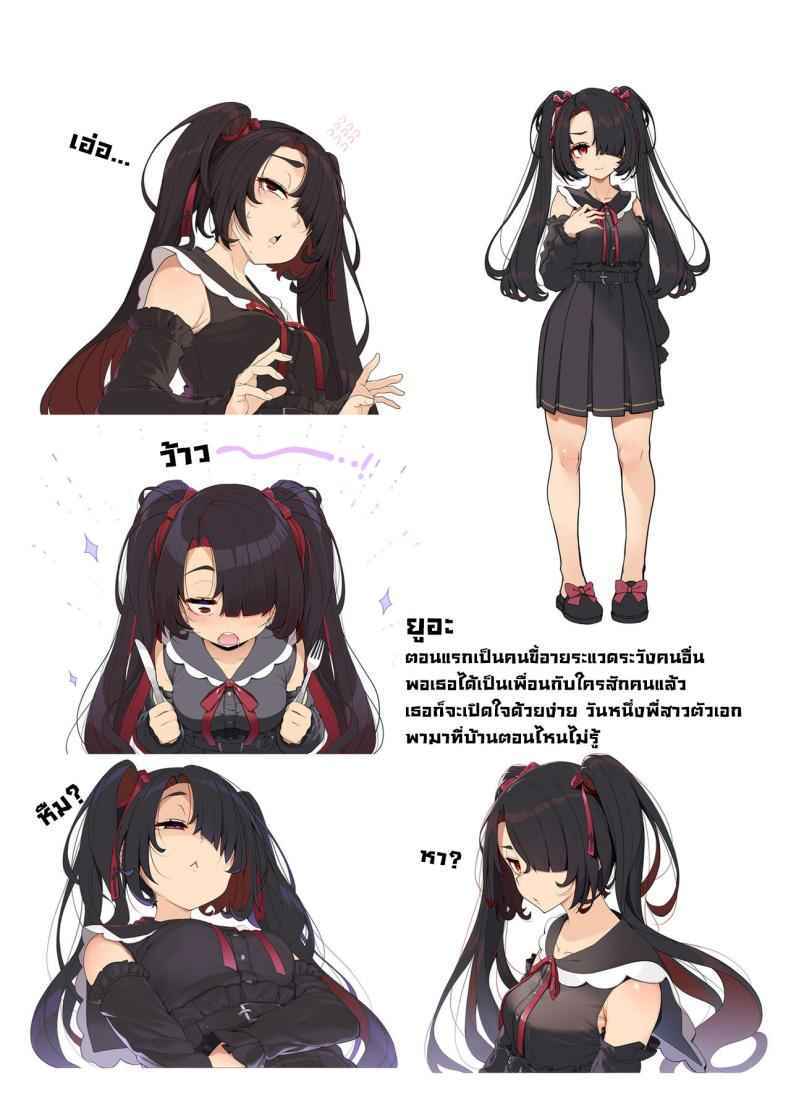 สองสาวสวยทำคะแนน (Kirin Kakeru Kouri] Girls Plan to Sex Tonight03