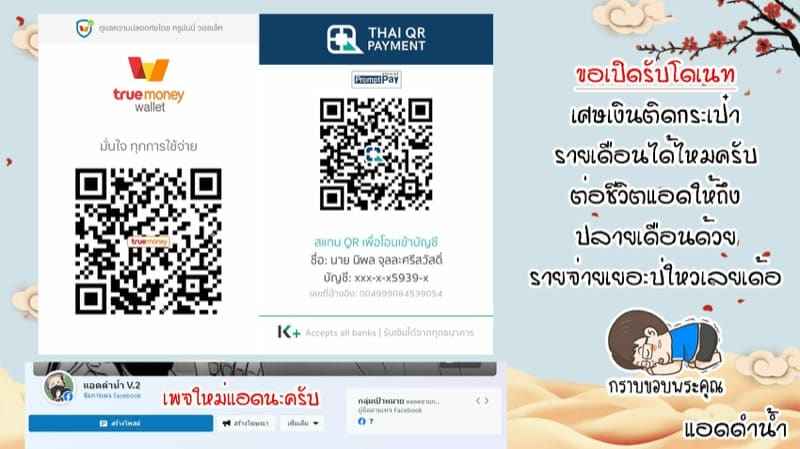 สะกดจิตกับเอสเซกซ์ [Gakuen Ketsumeichou] Hypnosis with Essex26