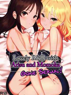 สาวน้อยดูแลโปรดิวเซอร์ (C97) [Pettan Doujou] Lovely R&R Gone Sexual (29)
