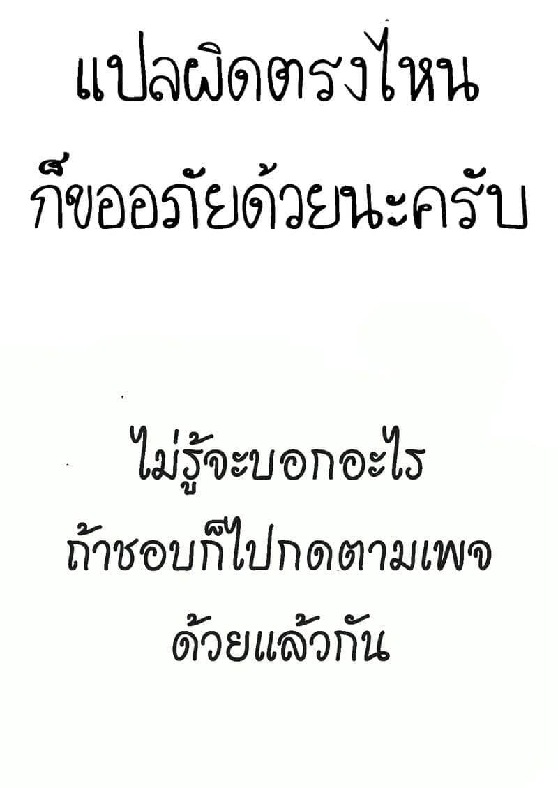 สาวแว่นยิ้มยาก (C97) [Hannama (Serere)] Jouzu ni Waraitai20