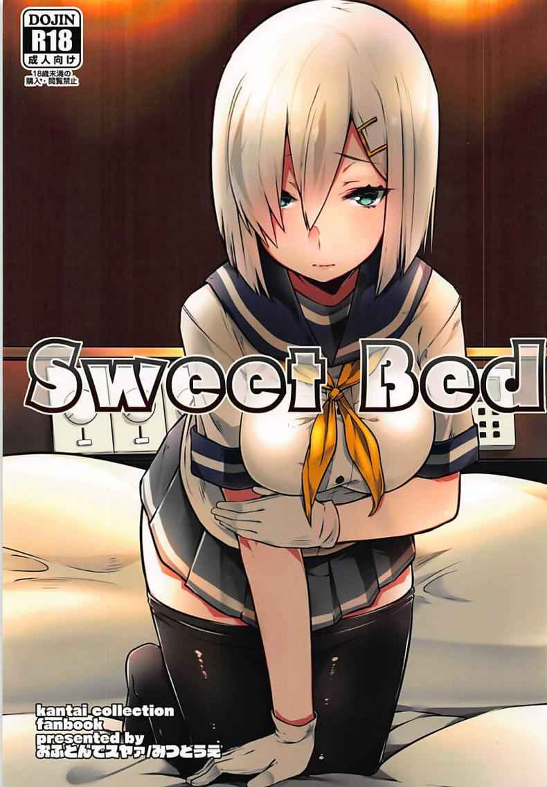 หนูมาครั้งแรกนะคะ (C90) [Ofuton de Suyaa (Mitsudoue)] Sweet Bed 1