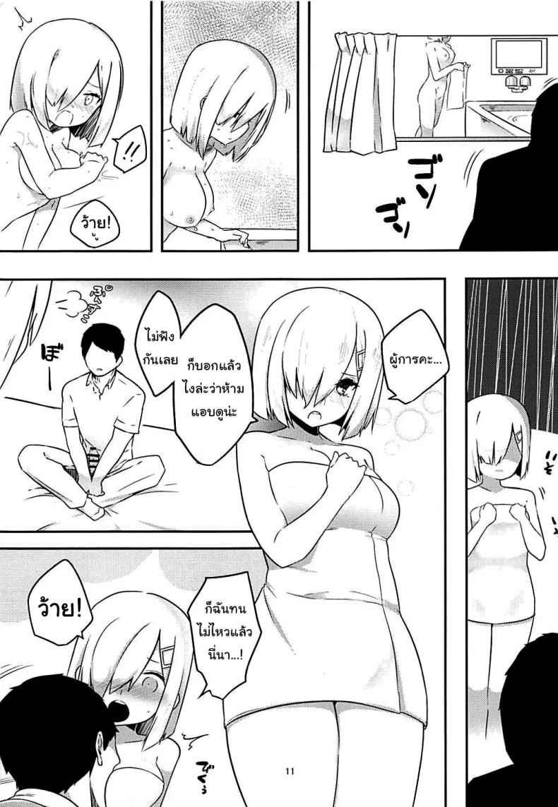 หนูมาครั้งแรกนะคะ (C90) [Ofuton de Suyaa (Mitsudoue)] Sweet Bed 10