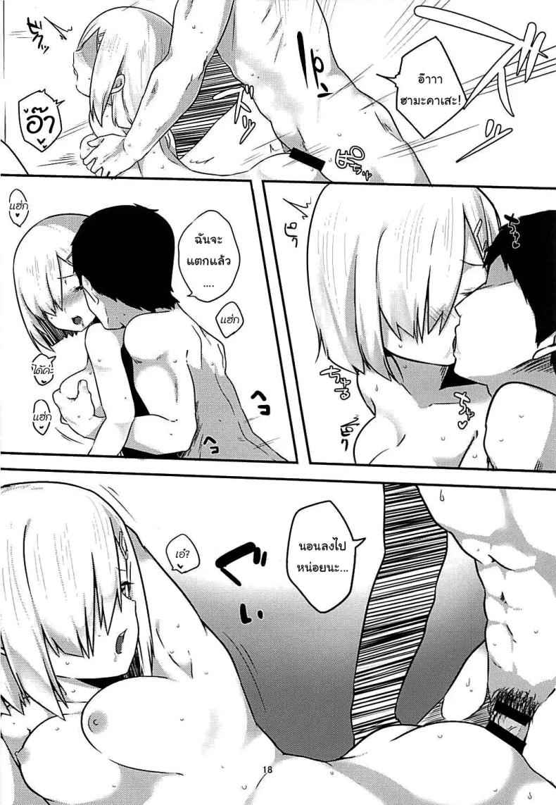 หนูมาครั้งแรกนะคะ (C90) [Ofuton de Suyaa (Mitsudoue)] Sweet Bed 17