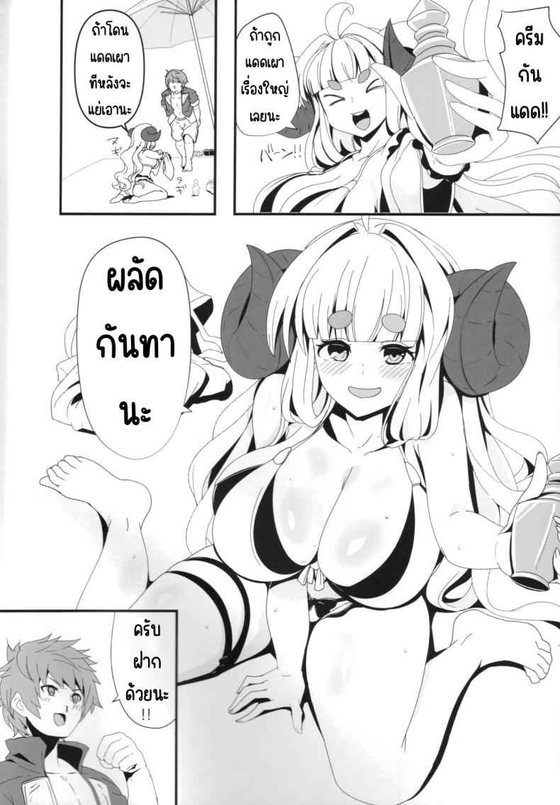 หาดส่วนตัว (C104) [MDG Ougoku] A book about baabaa03