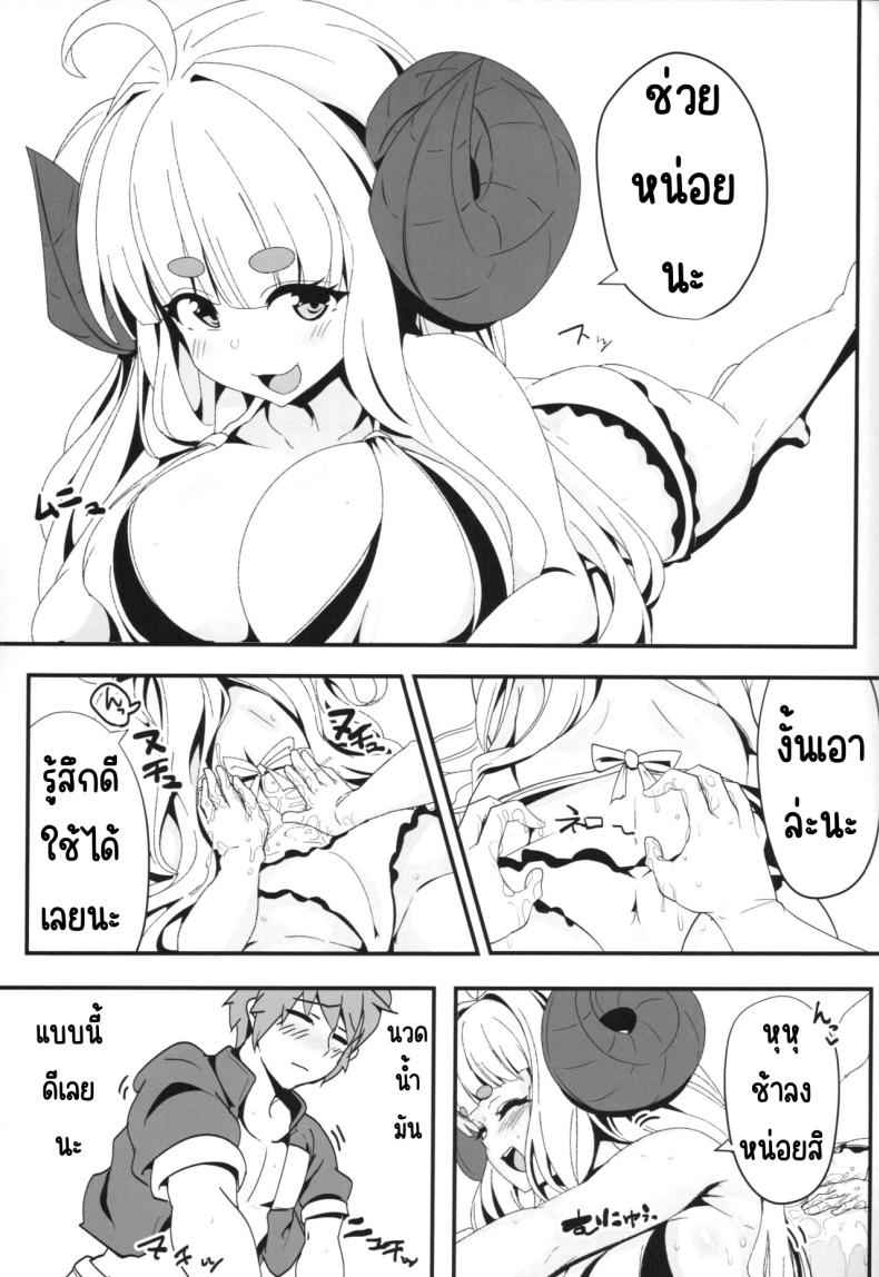 หาดส่วนตัว (C104) [MDG Ougoku] A book about baabaa04