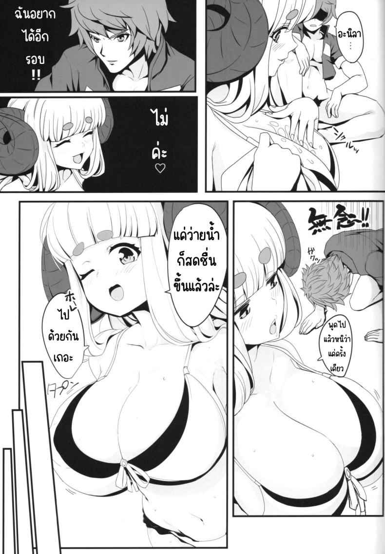 หาดส่วนตัว (C104) [MDG Ougoku] A book about baabaa08