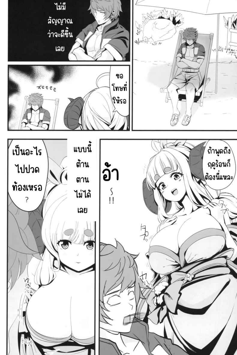 หาดส่วนตัว (C104) [MDG Ougoku] A book about baabaa09