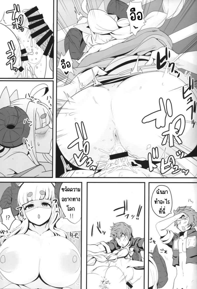 หาดส่วนตัว (C104) [MDG Ougoku] A book about baabaa11