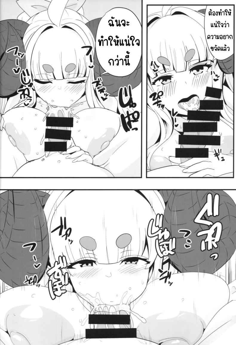 หาดส่วนตัว (C104) [MDG Ougoku] A book about baabaa12