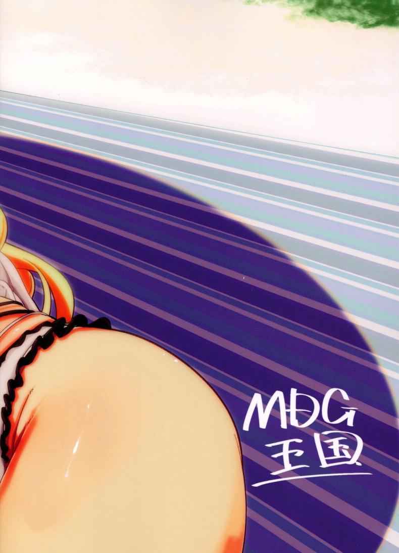 หาดส่วนตัว (C104) [MDG Ougoku] A book about baabaa17