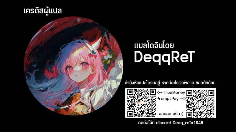 อยากให้แฟนนอกใจ [Jakky] Bishoujo Renkinjutsushi NTR15