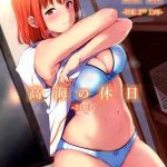 อย่าไปเกรงใจคนข้างห้อง 2 [Ringoya (Alp)] Takami is Day Off 21 (1)