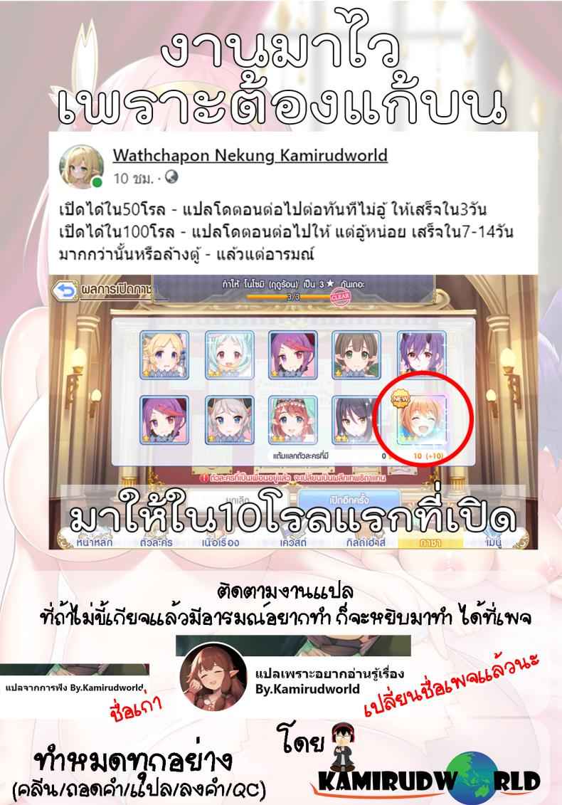 อัศวินคุง [Byakuya Kisoukyoku] Kishi kun S.O.S18